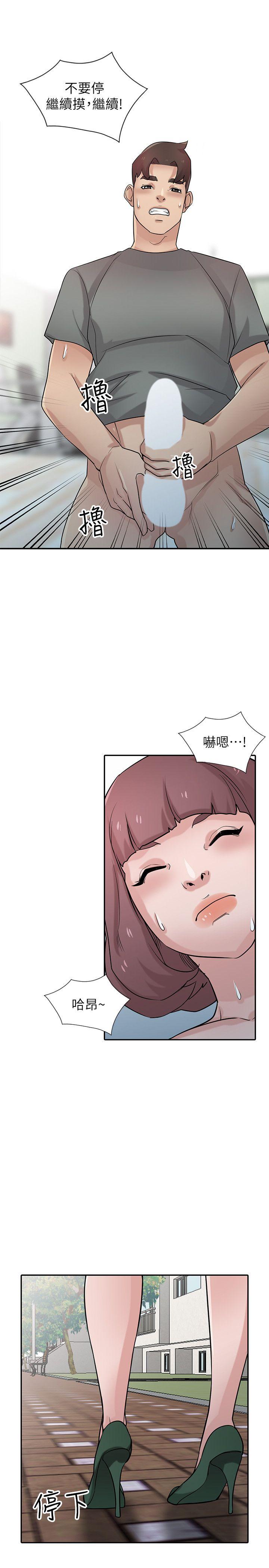 第30話-內衣模特兒的最佳人選 - 第24.jpg页