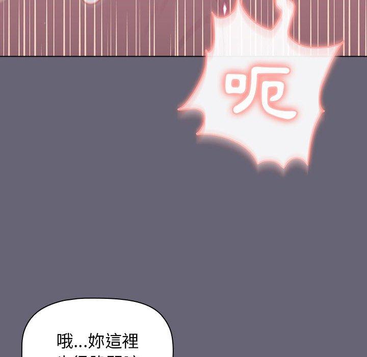 第53话 - 第41.jpg页