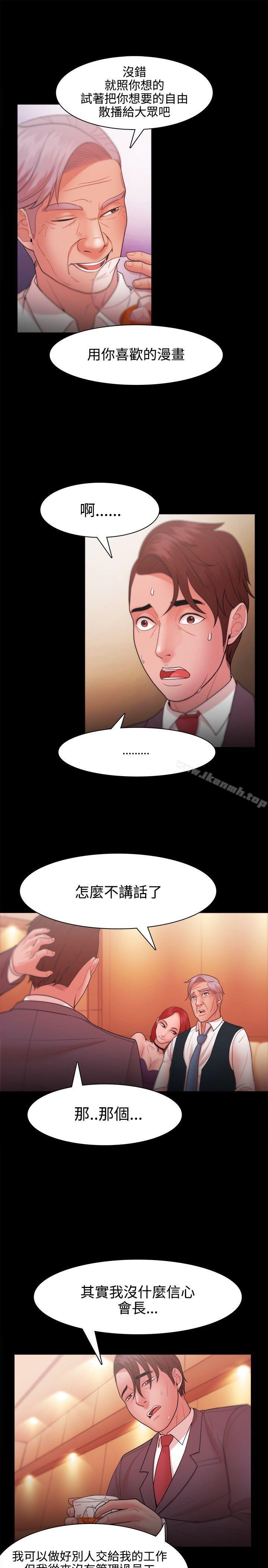 第24话 - 第13.jpg页