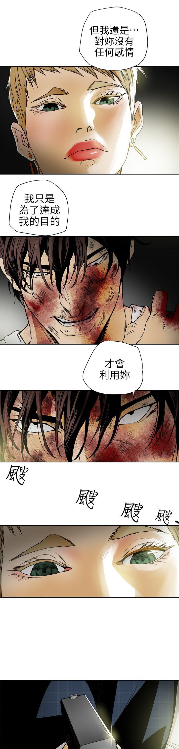 第 101 话 - 第15.jpg页