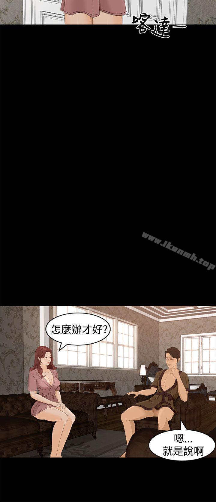 第6话 - 第14.jpg页