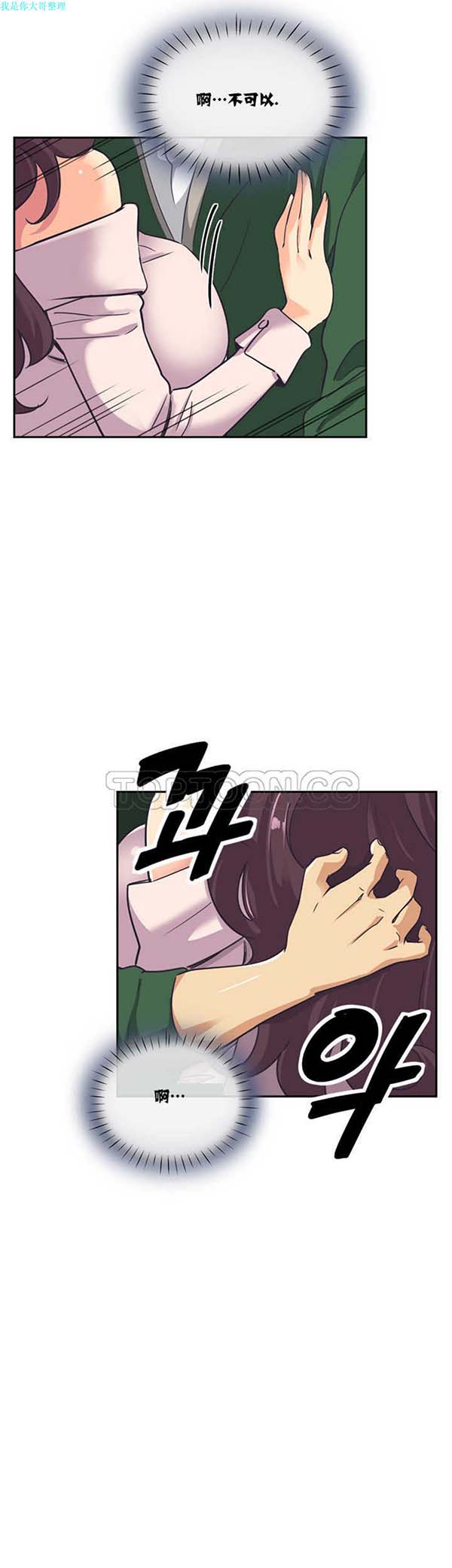 第 7 话 - 第24.jpg页