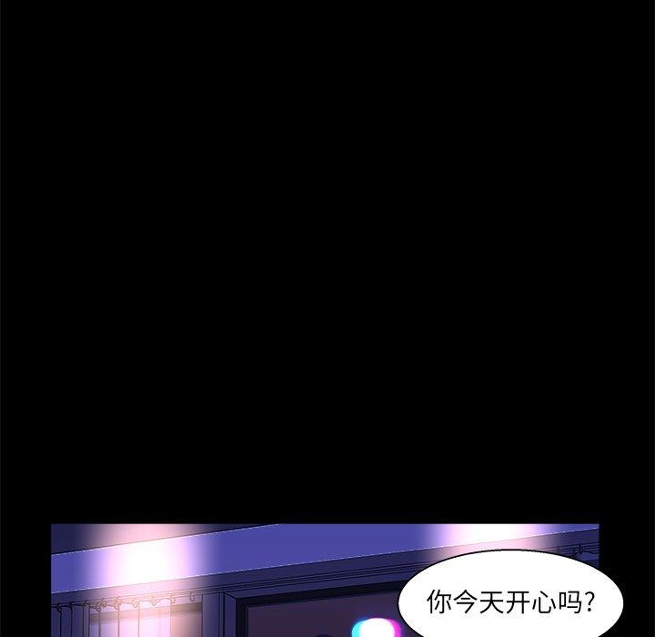 第 21 话 - 第82.jpg页