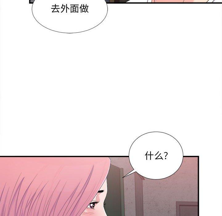 第 32 话 - 第14.jpg页