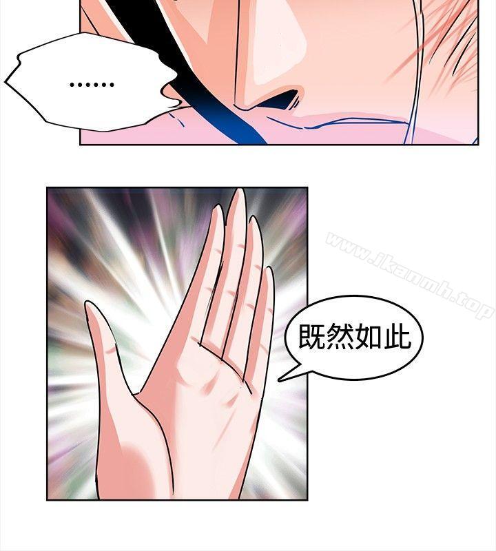 第4話 - 第6.jpg页