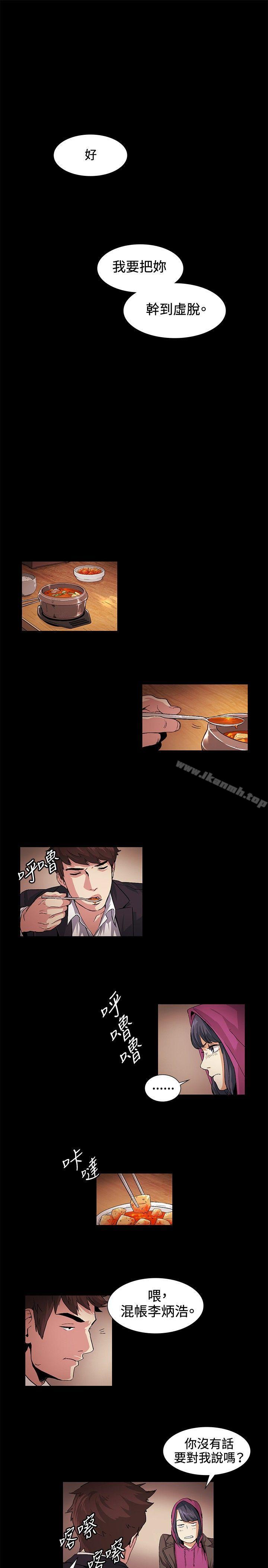 第18話 - 第15.jpg页