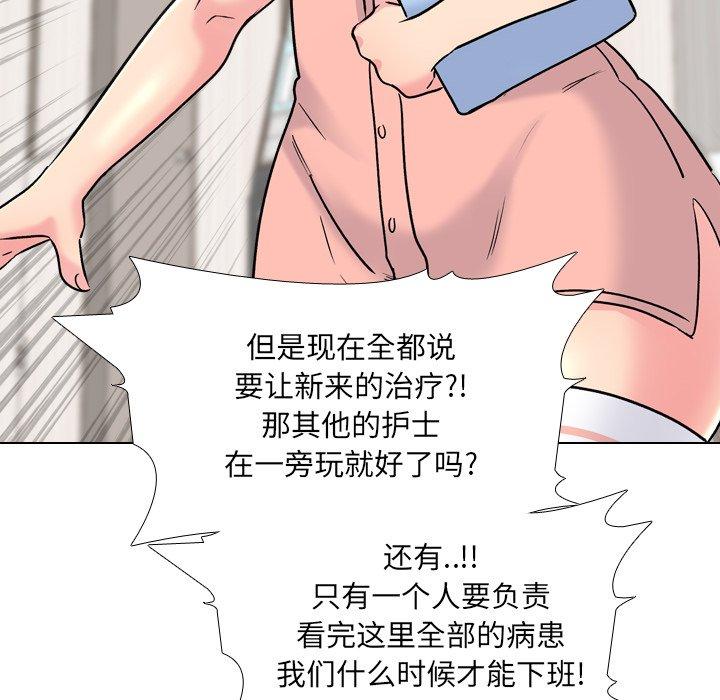 第24话 - 第74.jpg页