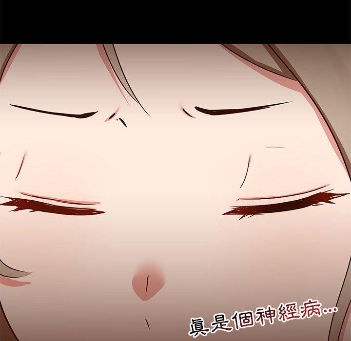 第37话 - 第38.jpg页