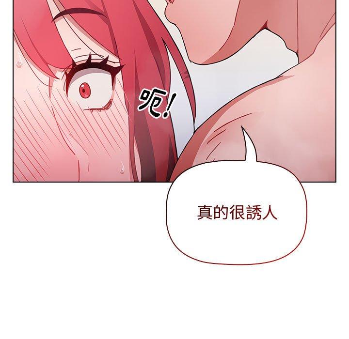 第14话 - 第121.jpg页