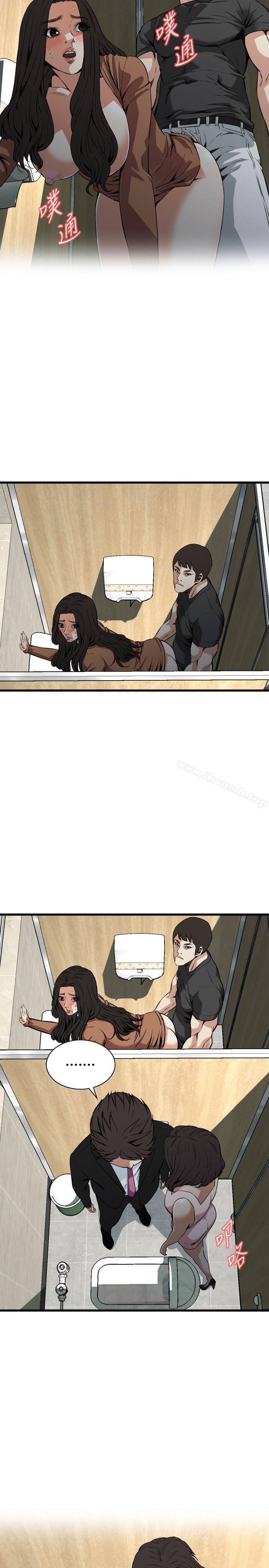 第97話 - 第4.jpg页