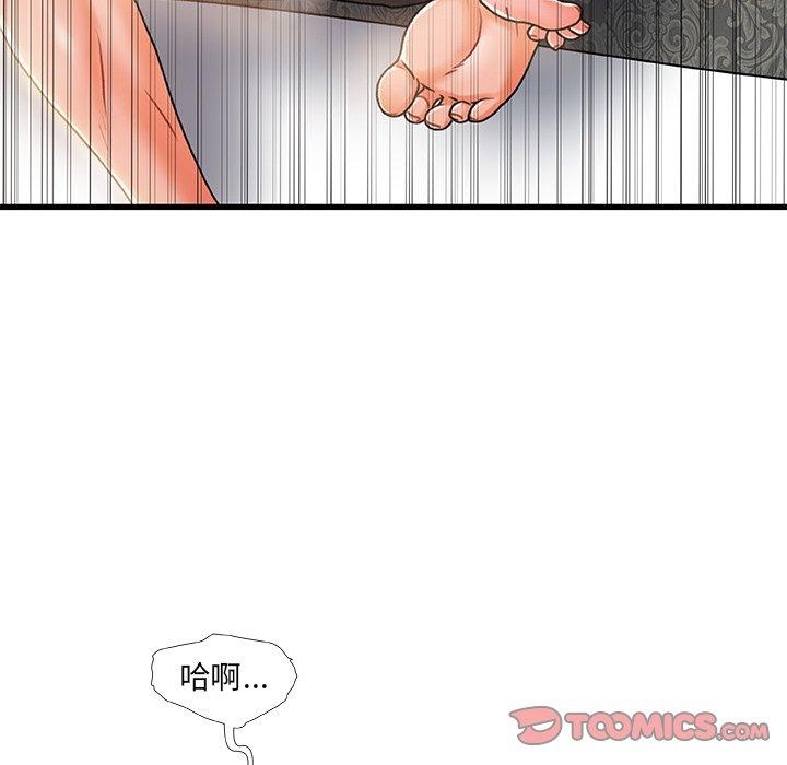 第 19 话 - 第81.jpg页