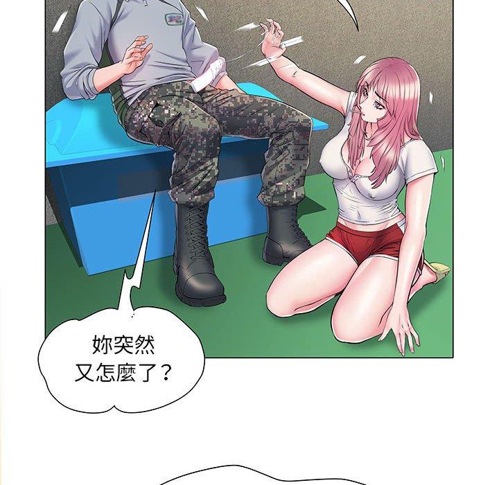 第5話 - 第69.jpg页