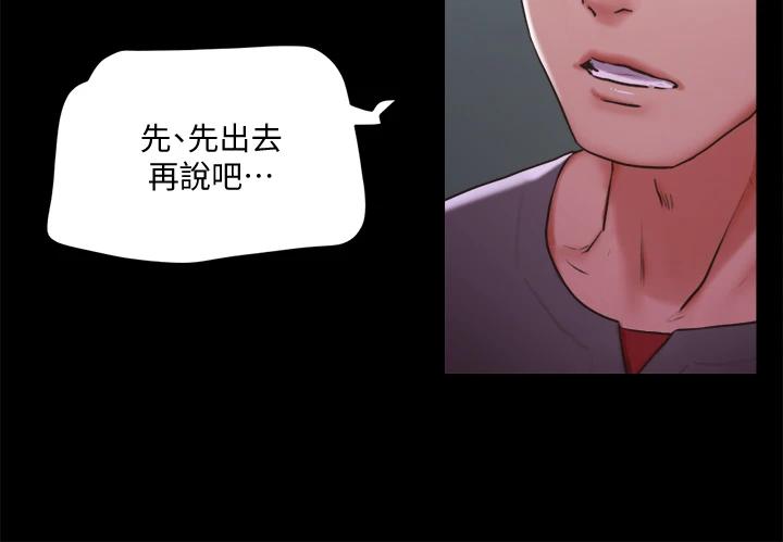 第103話-正面衝突 - 第11.jpg页