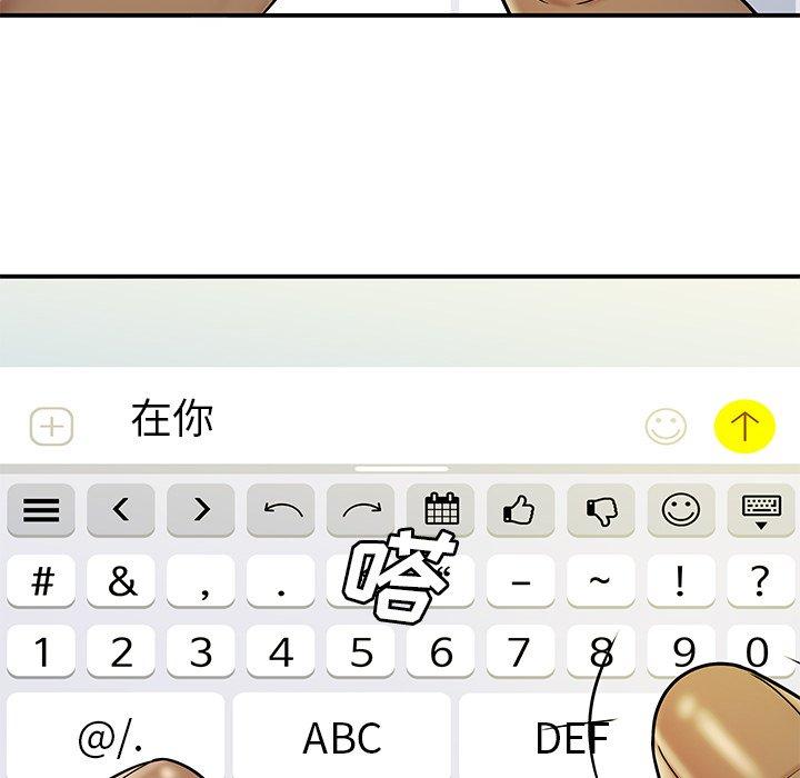 第 29 话 - 第102.jpg页