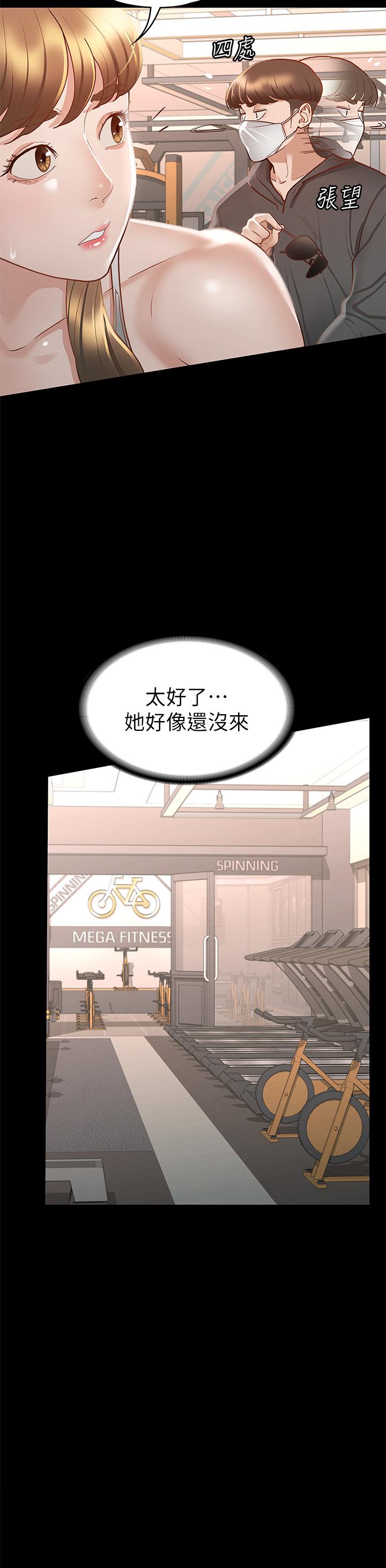 第26話-性感教官的調教 - 第24.jpg页