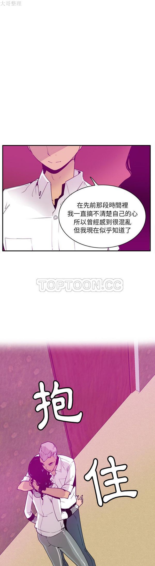第 27 话 - 第28.jpg页
