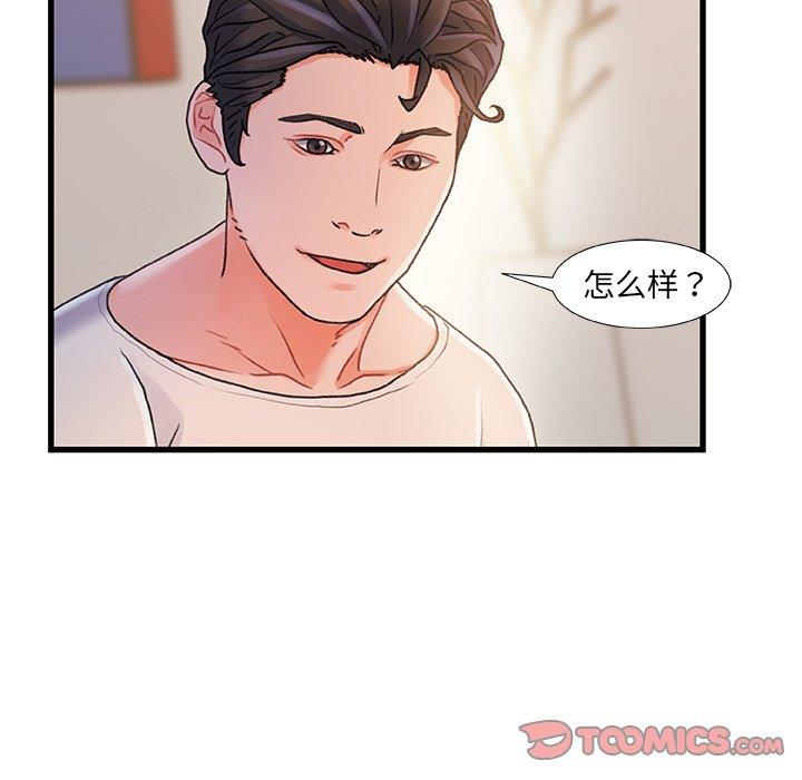 第 17 话 - 第45.jpg页