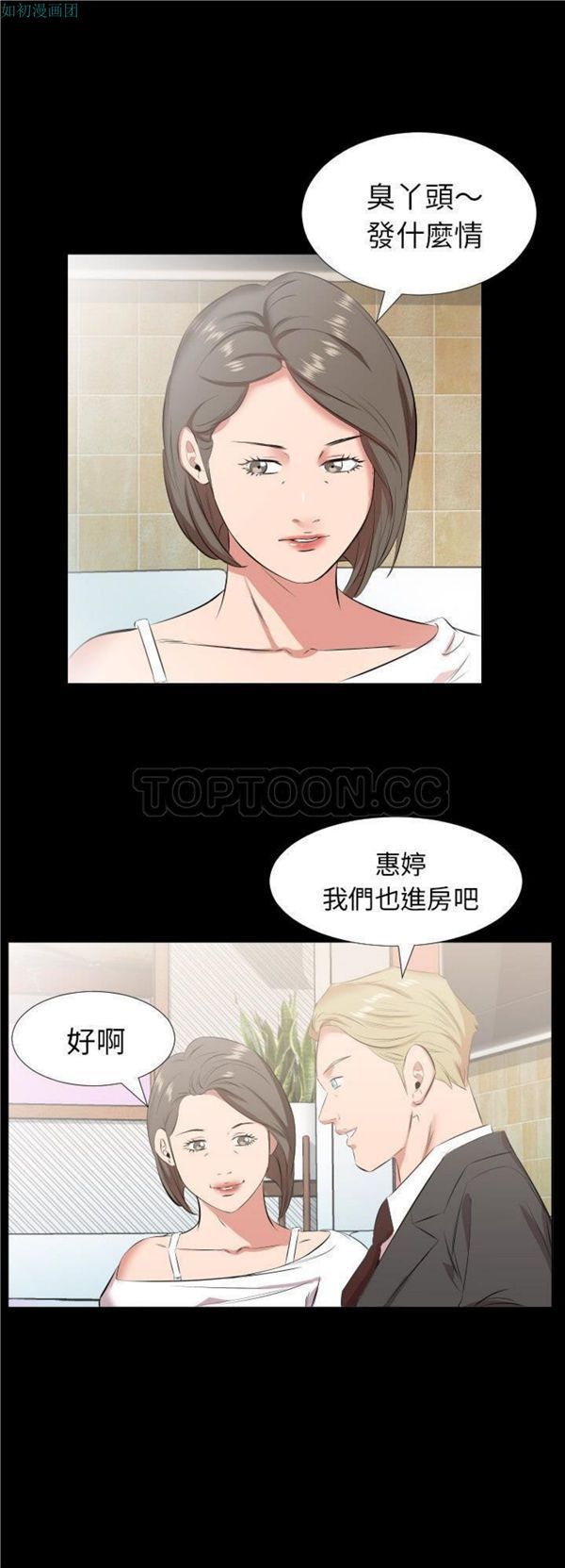 第 24 话 - 第19.jpg页