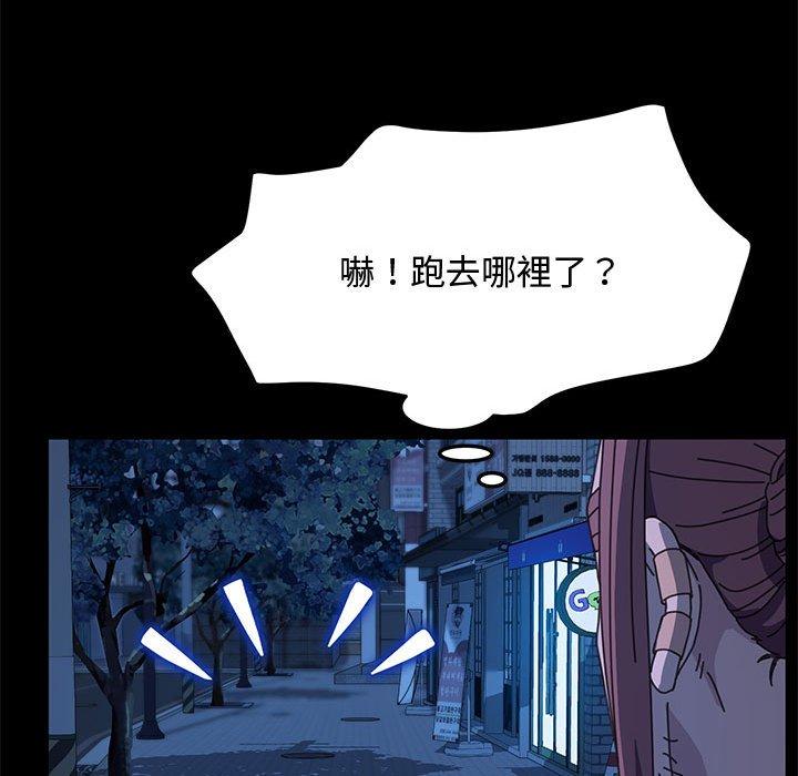 第25话 - 第55.jpg页