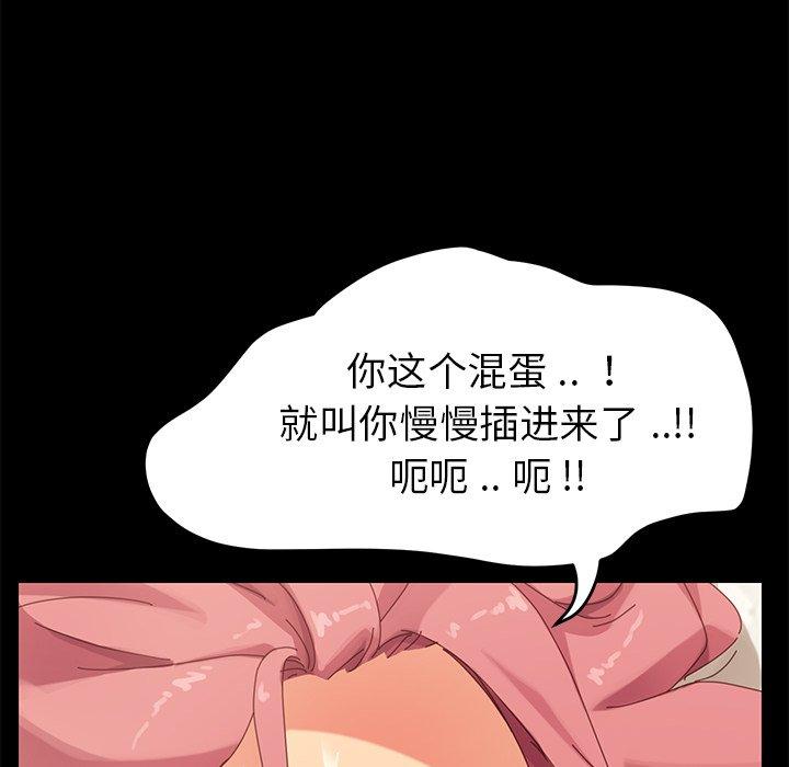 第10话 - 第72.jpg页