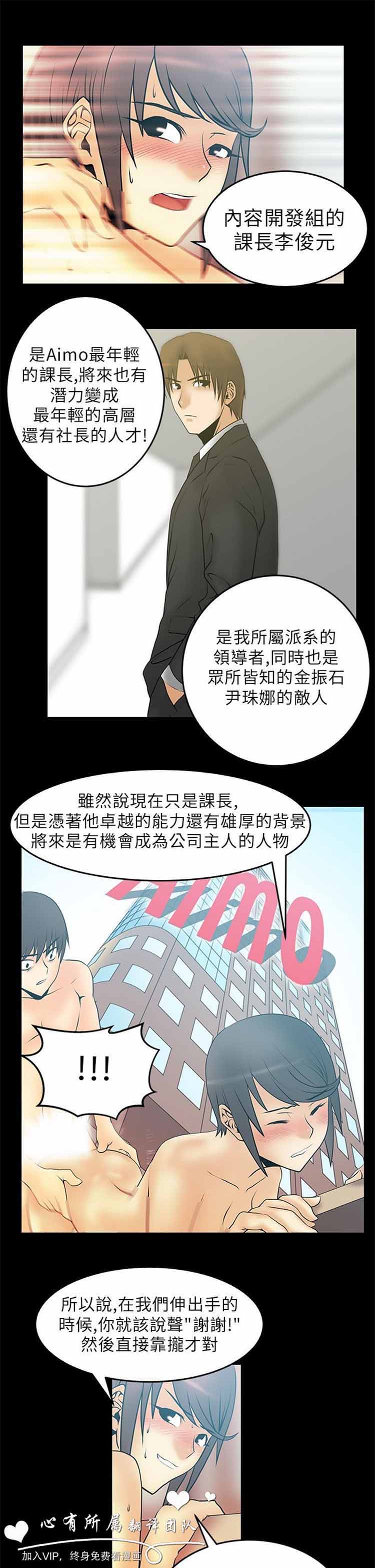 第 23 话 - 第12.jpg页