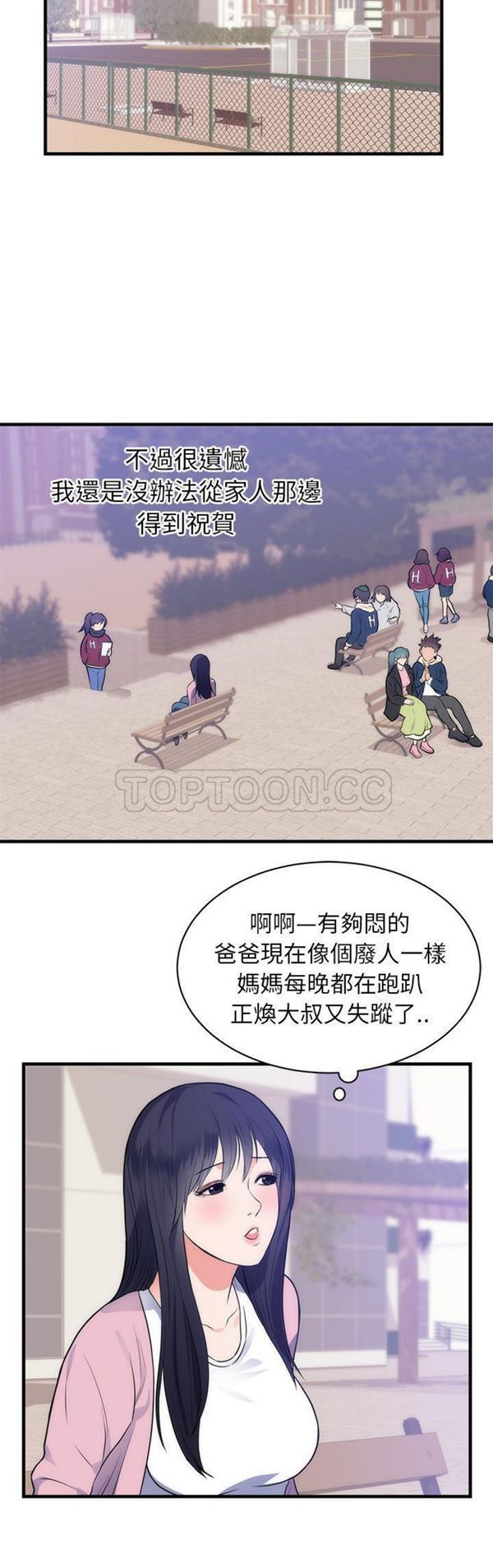 第 36 话 - 第2.jpg页
