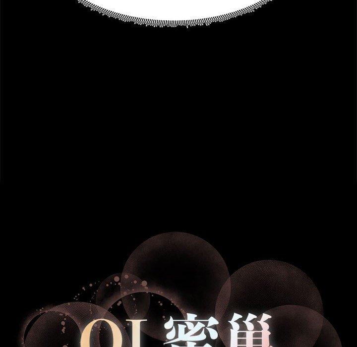 第 18 话 - 第100.jpg页