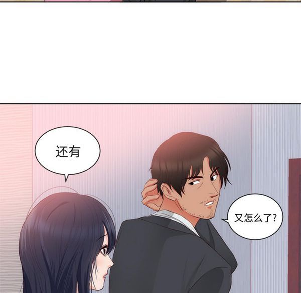 第 22 话 - 第38.jpg页
