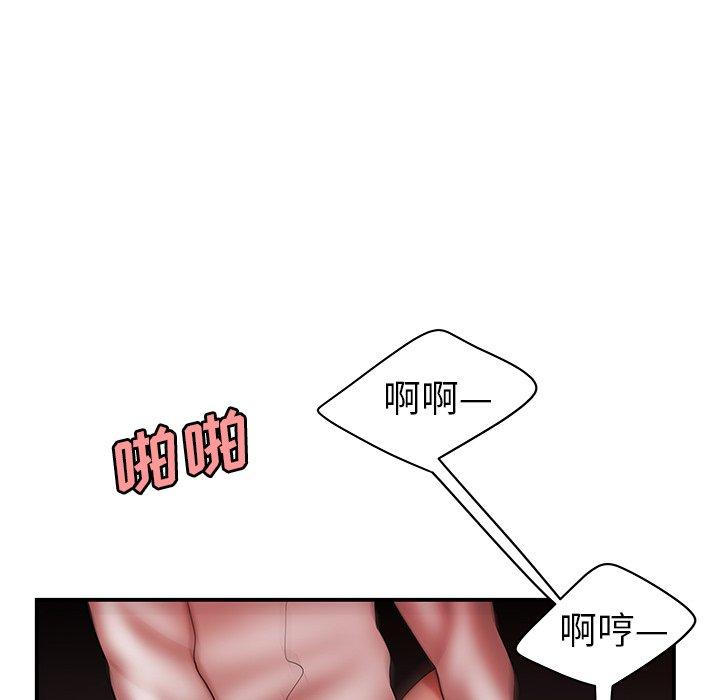 第 28 话 - 第101.jpg页
