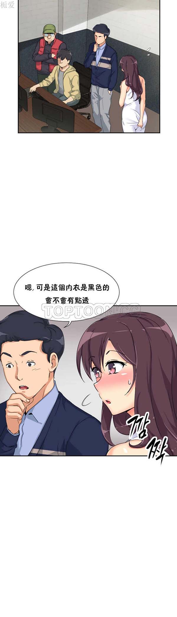 第 33 话 - 第22.jpg页