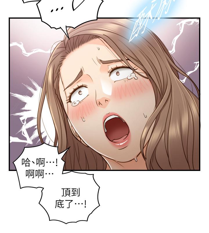 第61話-敏惠的最後一封信 - 第20.jpg页