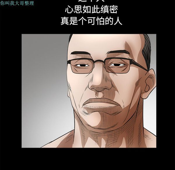 第 24 话 - 第181.jpg页