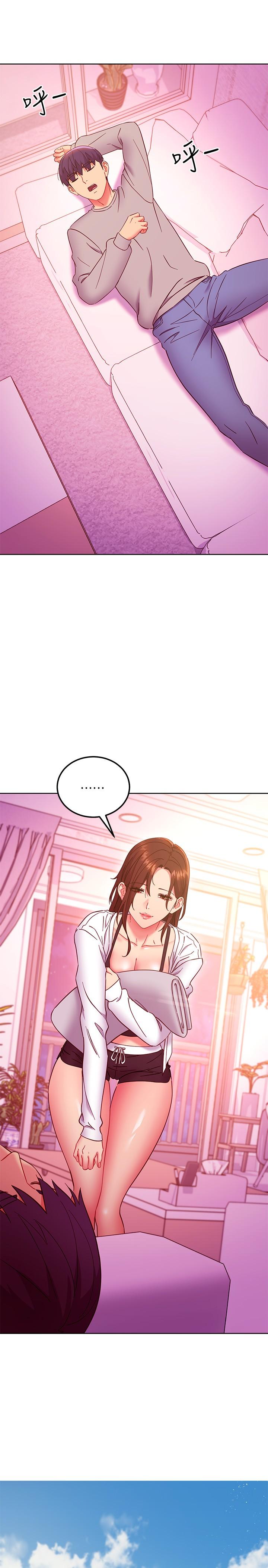第144話-爸，我要結婚了 - 第22.jpg页