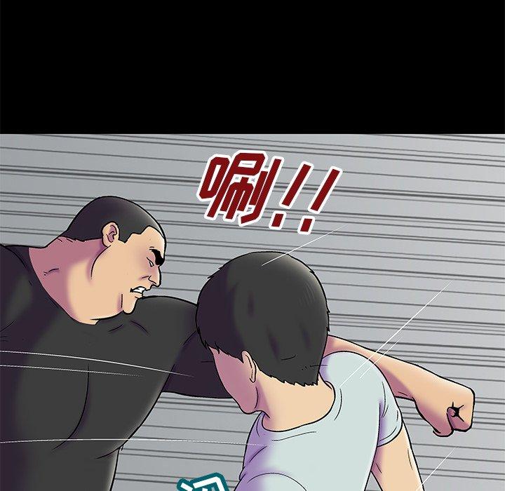 第156话 - 第47.jpg页