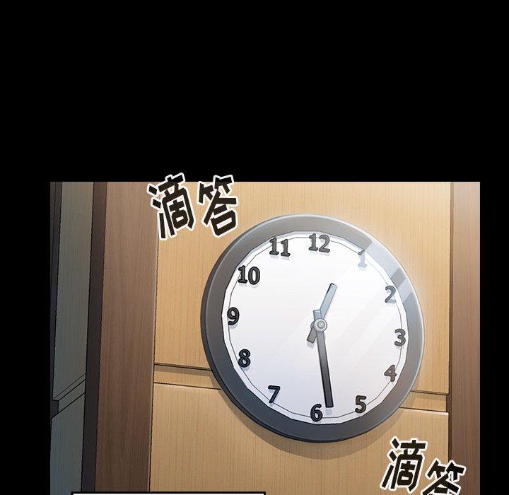第3话 - 第75.jpg页