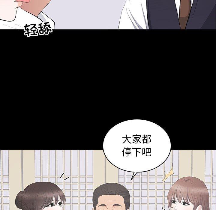 第 20 话 - 第17.jpg页