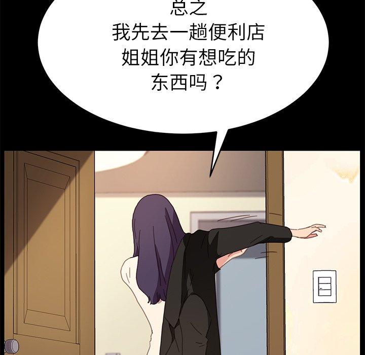 第52话 - 第71.jpg页
