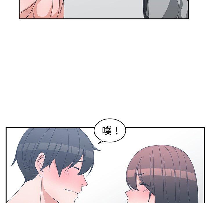 第 28 话 - 第85.jpg页