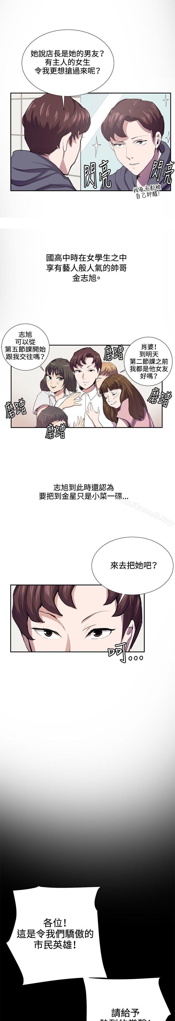 第42話 - 第7.jpg页