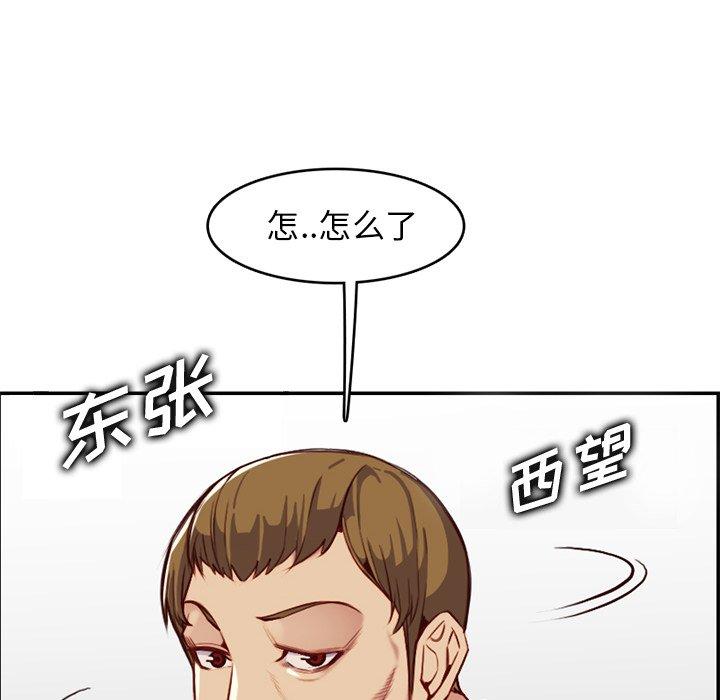 第 41 话 - 第95.jpg页