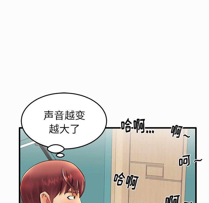 第14话 - 第78.jpg页
