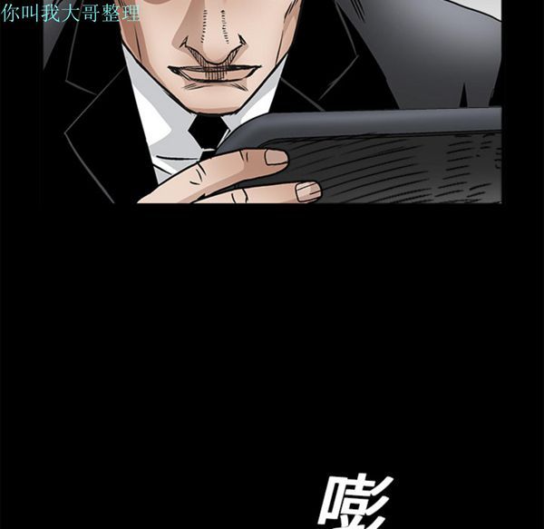 第 10 话 - 第78.jpg页