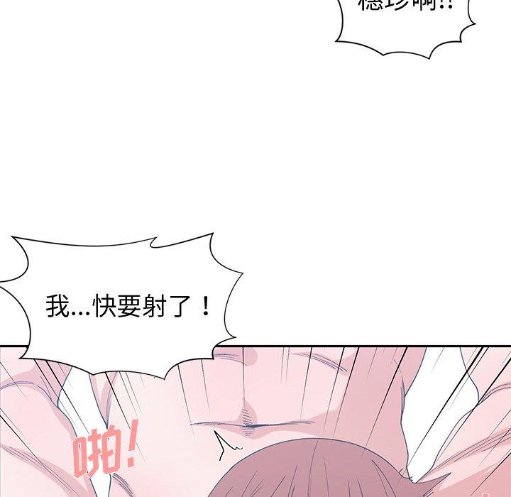 第 29 话 - 第44.jpg页