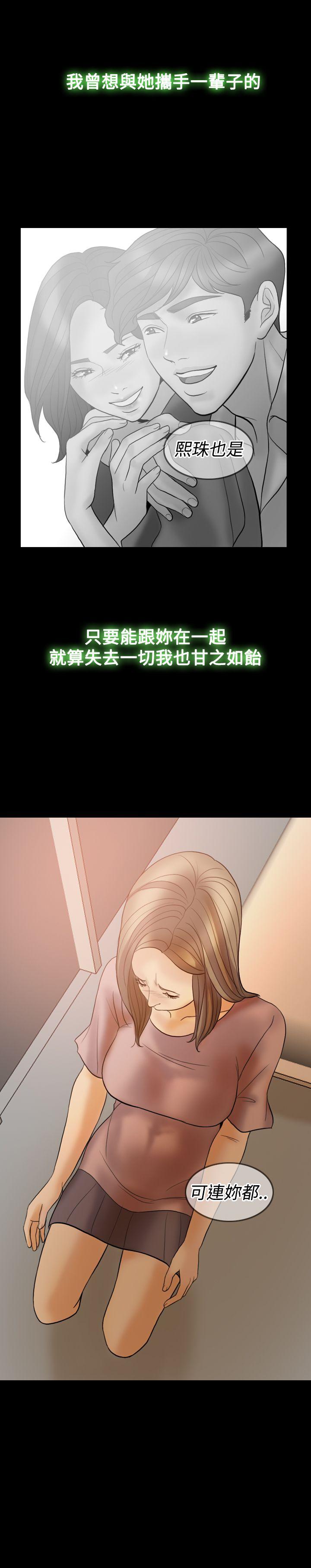 第 40 话 - 第2.jpg页