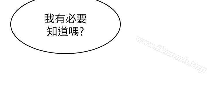 第27話-我想在妳的床上跟妳做愛 - 第30.jpg页