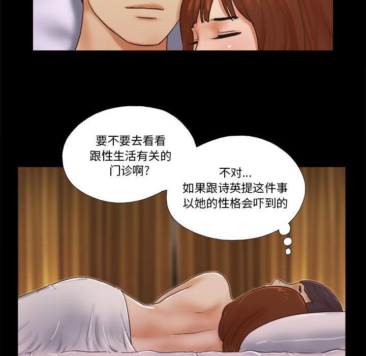第1话 - 第45.jpg页
