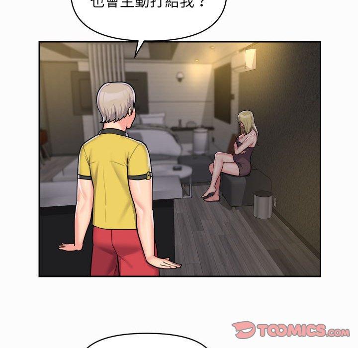 第31话 - 第52.jpg页