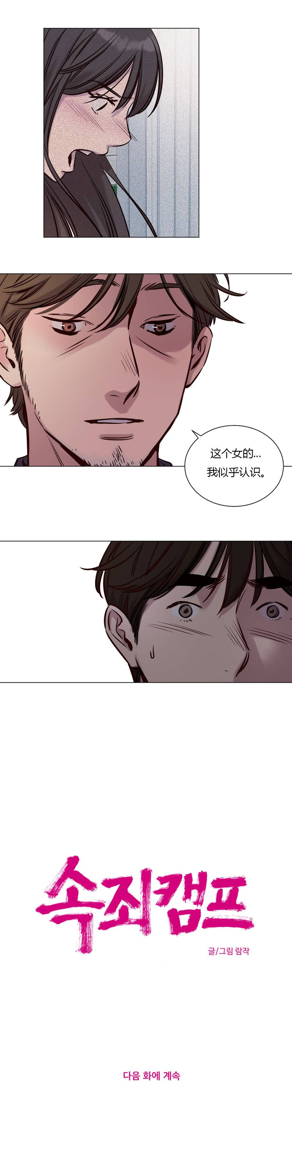第32章 - 第12.jpg页