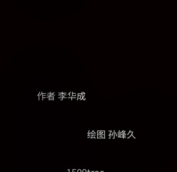 第 54 话 - 第165.jpg页