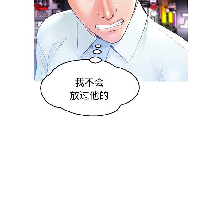 第 15 话 - 第67.jpg页